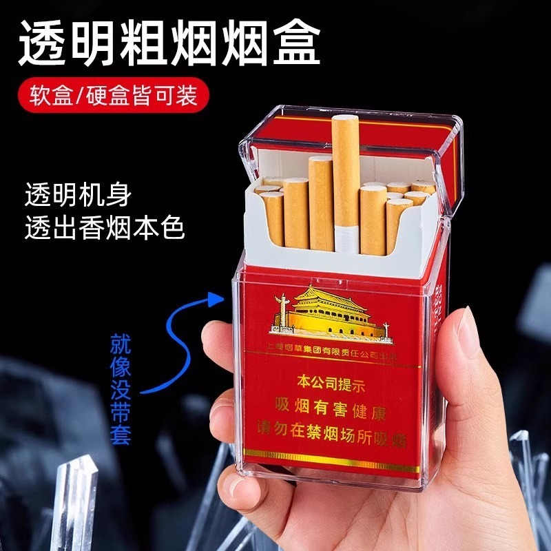 Kotak Rokok Geser Transparan d - Laptops ulasan dan harga